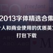 word下载免费版电脑版2023