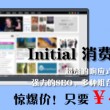 word2010破解版免费版